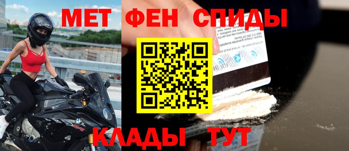 Воркута  АМФЕТАМИН VHQ  АМФ  Вход с VPN  Амфетамин 