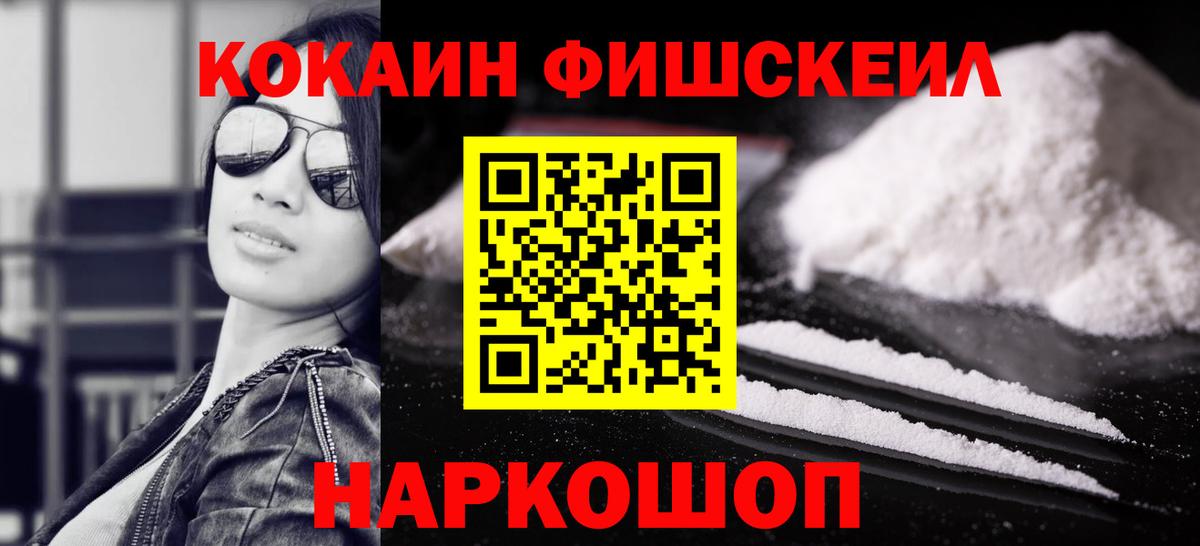 Кокаин Колумбийский Воркута