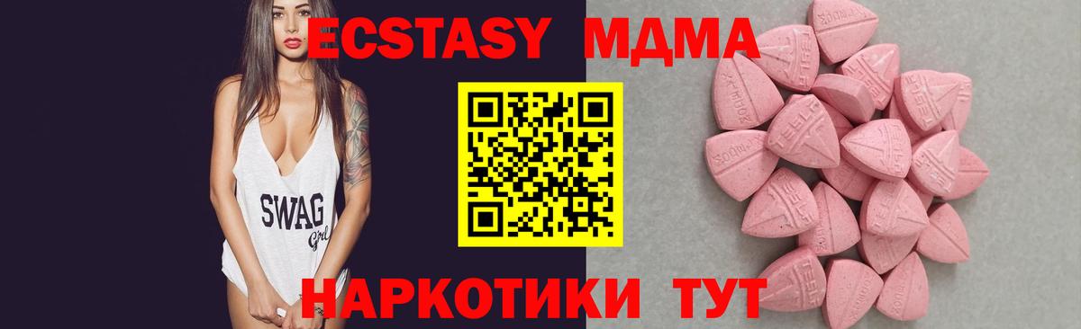 Экстази ешки  Экстази  Вход с VPN  Воркута  blacksprut зеркало  Экстази Philipp Plein 