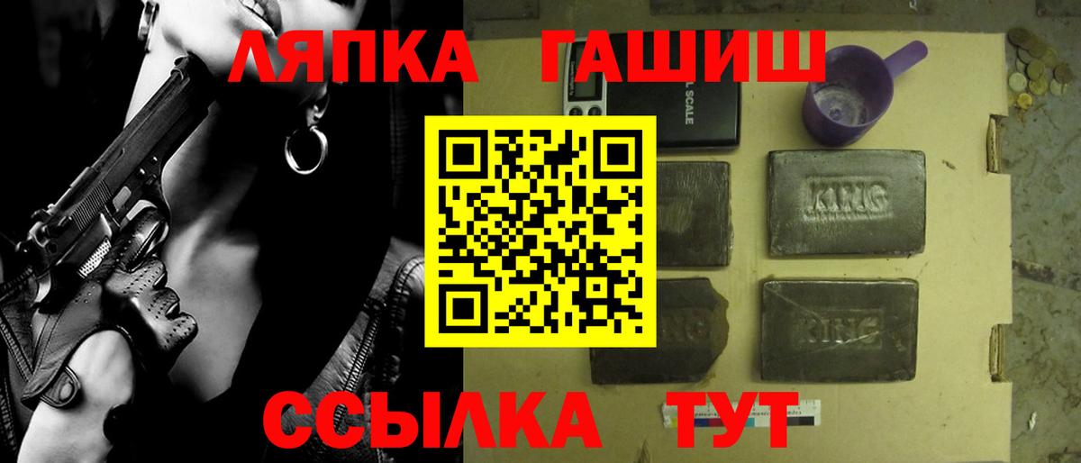 ГАШИШ Изолятор Воркута