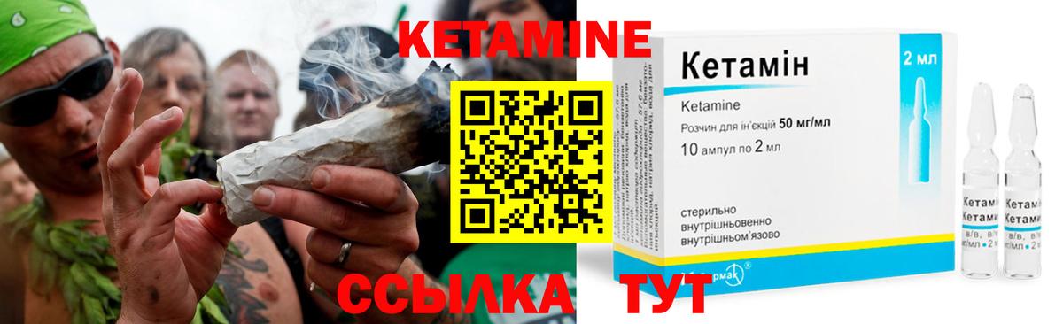 Воркута  Кетамин ketamine  blacksprut ТОР  Вход с VPN 
