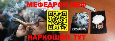 прущий лед Малоярославец