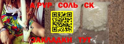 прущий лед Малоярославец