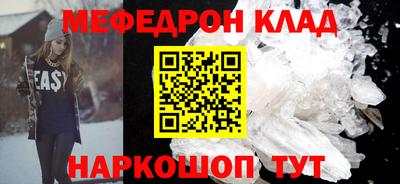 прущий лед Малоярославец