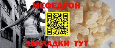 прущая мука Малгобек
