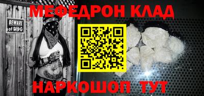 прущий лед Малоярославец