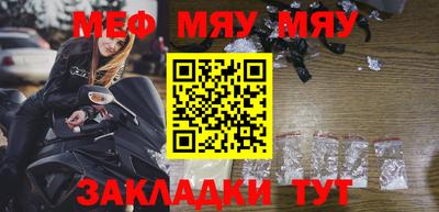 jwh Мариинск