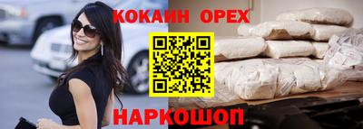 spice Лесосибирск