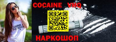 spice Лесосибирск