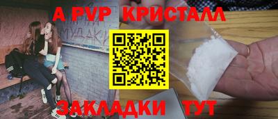 jwh Мариинск