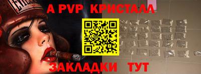 прущая мука Малгобек