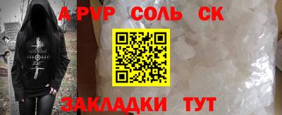 прущая мука Малгобек