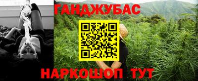 прущая мука Малгобек
