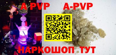 прущая мука Малгобек