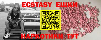 jwh Мариинск