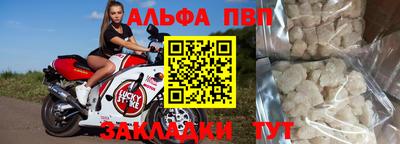 прущий лед Малоярославец