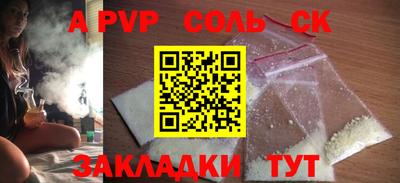 jwh Мариинск