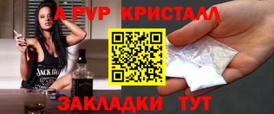 соль курить ск Ливны