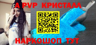 прущий лед Малоярославец