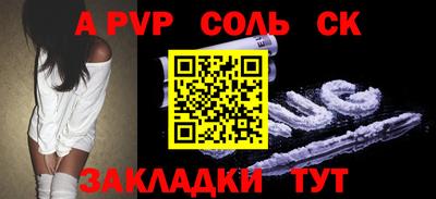 прущий лед Малоярославец