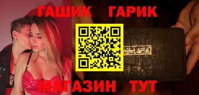 spice Лесосибирск