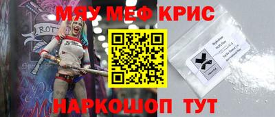 spice Лесосибирск