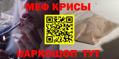 jwh Мариинск