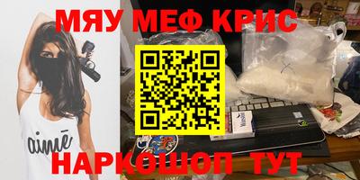 прущая мука Малгобек