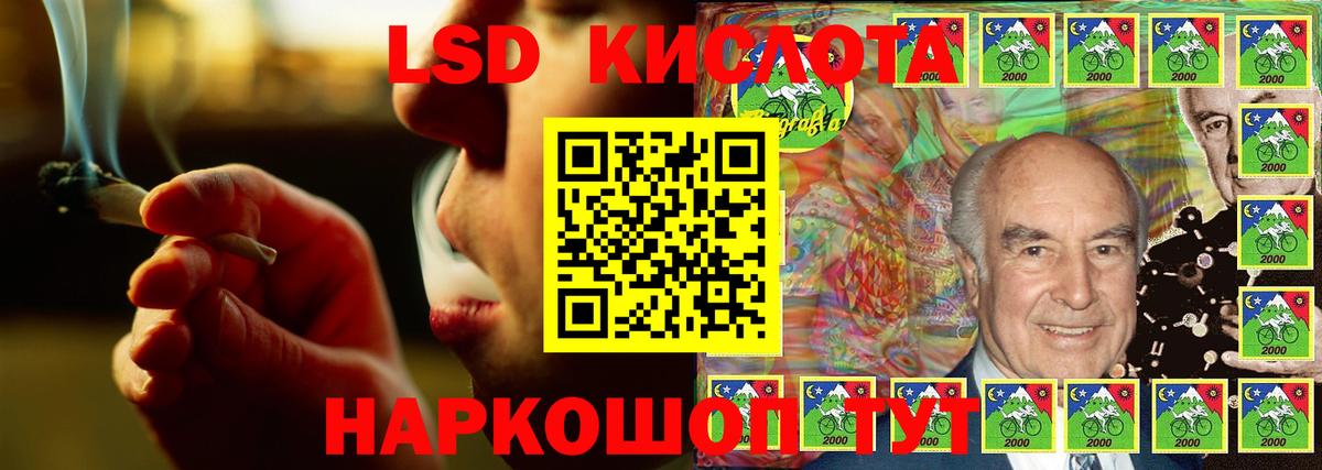 ЛСД экстази ecstasy Воркута