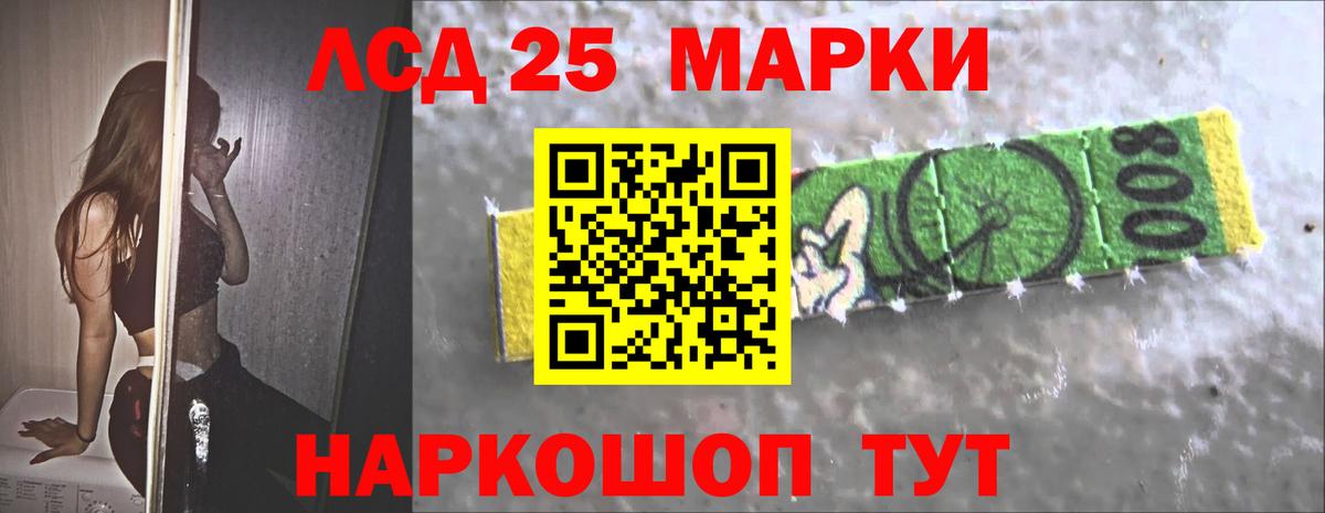 LSD-25 экстази кислота  Вход с VPN  Воркута  МЕГА сайт  ЛСД экстази ecstasy  ЛСД экстази 
