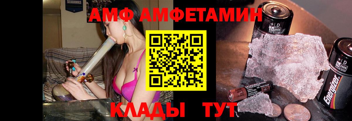 Метамфетамин Декстрометамфетамин 99.9%  Вход с VPN  Воркута 