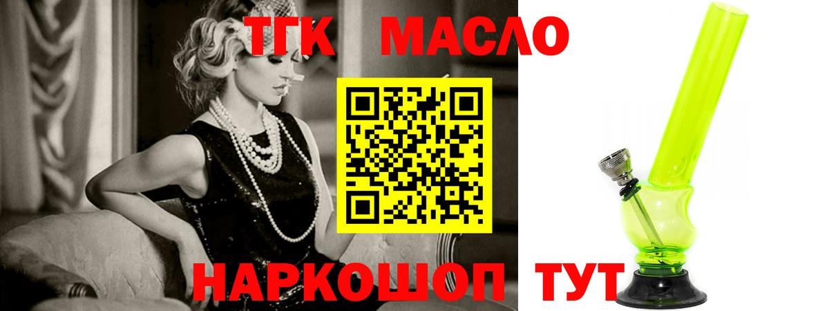 Дистиллят ТГК Wax Воркута