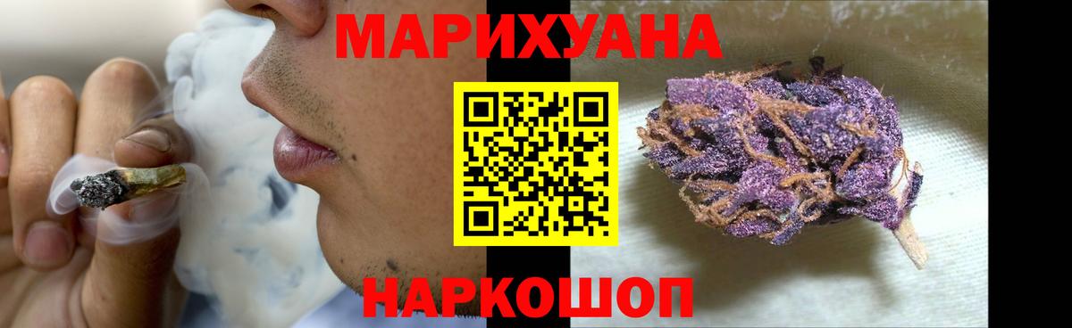 Воркута  Бошки Шишки Amnesia  Вход с VPN  Бошки марихуана тримм 